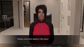 Проходження гри Бет Ексгібіціоністка Частина 2