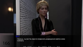 Проходження гри Бет Ексгібіціоністка Частина 2 Проходження гри Бет Ексгібіціоністка Частина 2