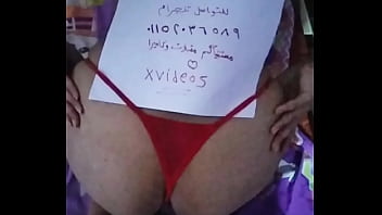 توثيق قناتي