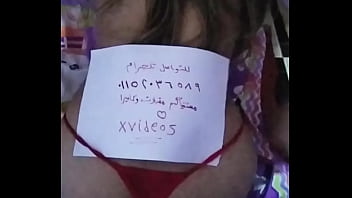 توثيق قناتي