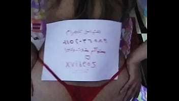 توثيق قناتي