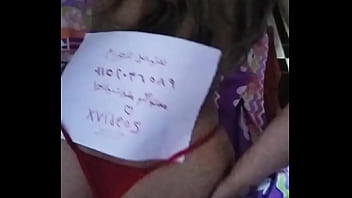 توثيق قناتي