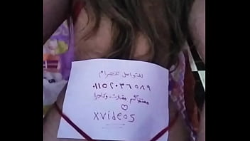 توثيق قناتي