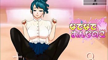 女の子とラブラブえっち２【なでなでおんなのこⅤ】