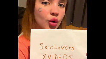 Видео для верификации