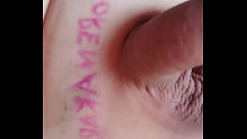 Vídeo de verificación