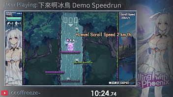 下來啊冰鳥 Demo Speedrun In 18 16 thumbnail