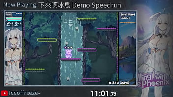 下來啊冰鳥 demo speedrun in 18 16