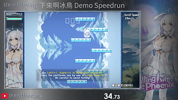 下來啊冰鳥 demo speedrun in 18 16