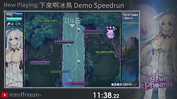 下來啊冰鳥 demo speedrun in 18 16