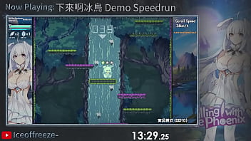 下來啊冰鳥 demo speedrun in 18 16 下來啊冰鳥 demo speedrun in 18 16