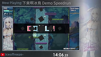 下來啊冰鳥 demo speedrun in 18 16