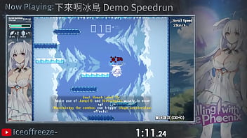 下來啊冰鳥 demo speedrun in 18 16