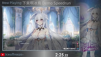 下來啊冰鳥 demo speedrun in 18 16