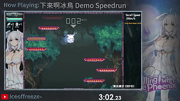 下來啊冰鳥 demo speedrun in 18 16