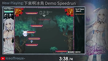 下來啊冰鳥 demo speedrun in 18 16