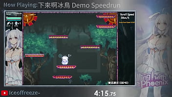 下來啊冰鳥 Demo Speedrun In 18 16 thumbnail
