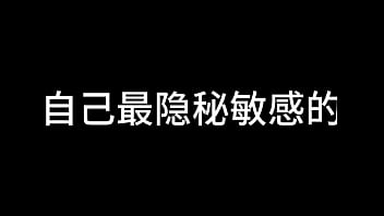 白洁 第十章 多情不敢难自抑 3