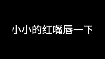 白洁 第十章 多情不敢难自抑 3