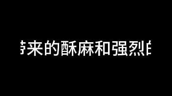 白洁 第十章 多情不敢难自抑 3