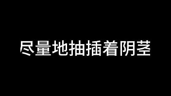 白洁 第十章 多情不敢难自抑 3