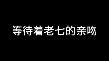 白洁 第十章 多情不敢难自抑 3