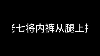 白洁 第十章 多情不敢难自抑 3