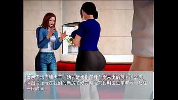 你的美艳娇妻时时刻刻不忘给你带绿帽子