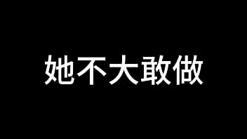 白洁 第十一章 绿帽风云 3 白洁 第十一章 绿帽风云 3