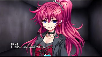 Lets play in shinyaku inyouchuu gameplay01 scene01 p01