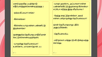 Tamil kama kathai my step father in law's forbidden desires part 23 tamil sex story