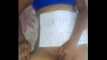 वेरीफ़िकेशन विडियो