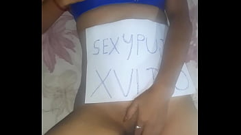 वेरीफ़िकेशन विडियो