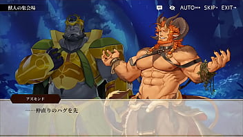 アナザーエイドス