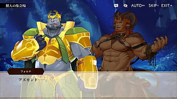 アナザーエイドス