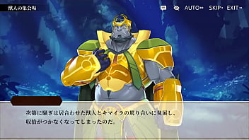 アナザーエイドス