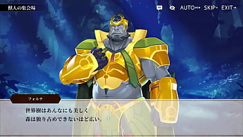 アナザーエイドス