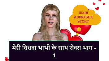 Hindi audio sex story sex with my widow bhabhi part 1