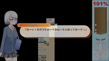 Ekidake only stasion 16