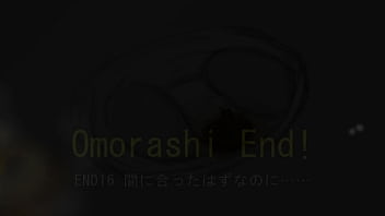 Ekidake Only Stasion 16 thumbnail