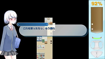 Ekidake only stasion 16