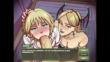 Проходження гри Мисливець на Відьом Частина 26