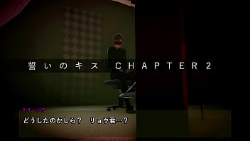 誓いのキス ノベルゲーム風動画