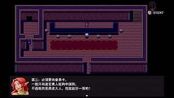 勇者羅依的婚禮23 公主到老人院讓老人抓胸部