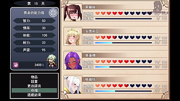 勇者羅依的婚禮23 公主到老人院讓老人抓胸部