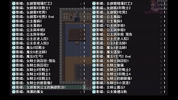 勇者羅依的婚禮23 公主到老人院讓老人抓胸部