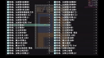 勇者羅依的婚禮23 公主到老人院讓老人抓胸部