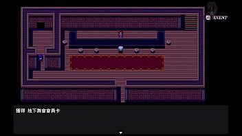 勇者羅依的婚禮23 公主到老人院讓老人抓胸部