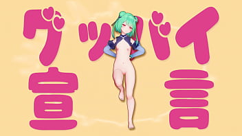 Goodbye sengen uruha rushia