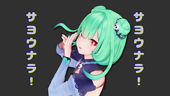 Goodbye sengen uruha rushia